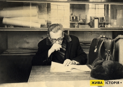 Василь Романів м. Львів