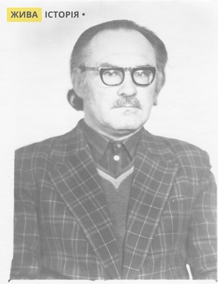 Іван Світличний на засланні