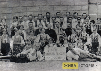 Хор читальні "Просвіти" у с. Облазниця Жидачівського повіту Станіславівського воєводства