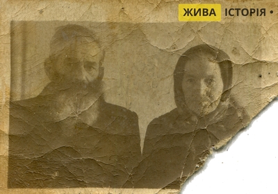 Михайло і Катерина Мазепа, с. Джонка Нанайського району Хабаровського краю, РРФСР