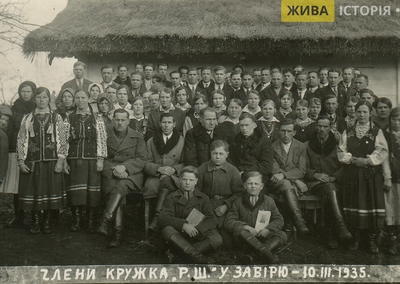 Члени гуртка "Рідна школа" у с. Забір’я Равського повіту Львівського воєводства